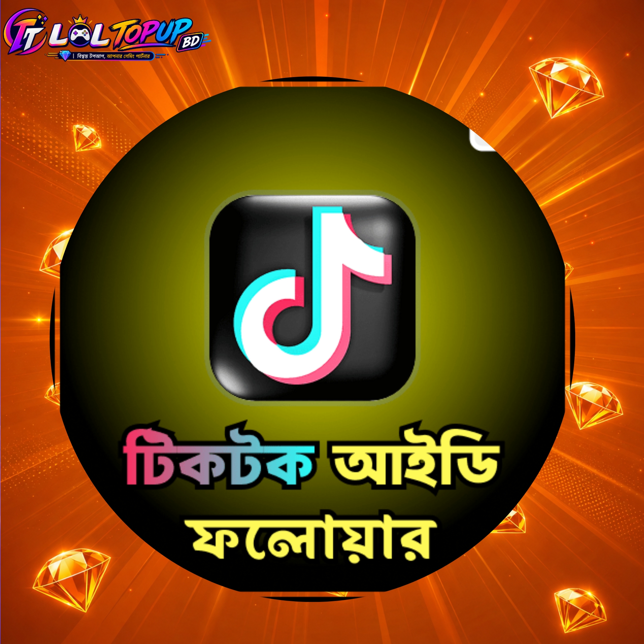 Tiktok Followers