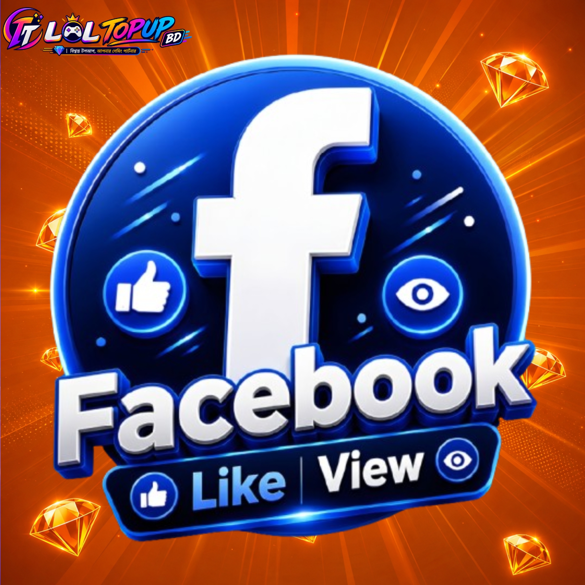 Facebook Views