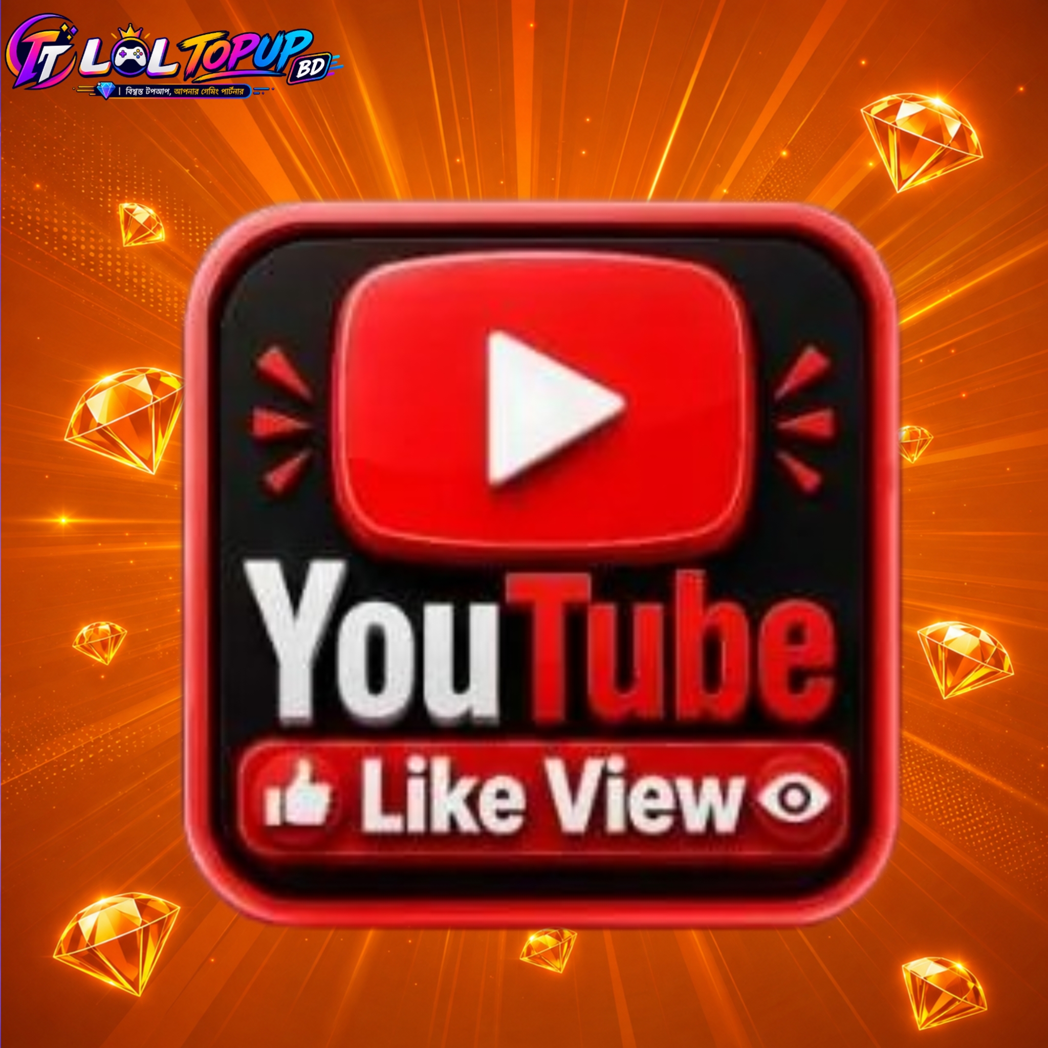 Youtube View Like